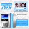 Factory Ice Cube Machine for 30kg 24h Commercial Small Maker Machine Cafe Stainless Steel Automatic Machine Factory Price