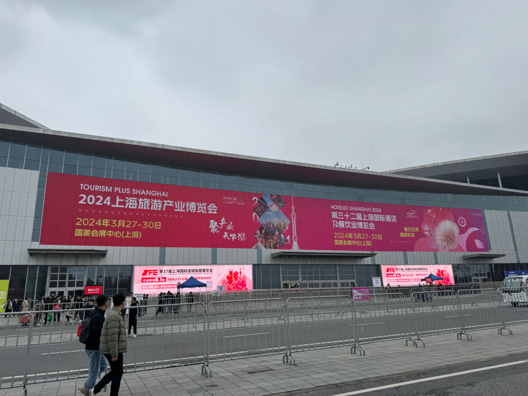 We Are At The HOTELEX SHANGHAI 2024！