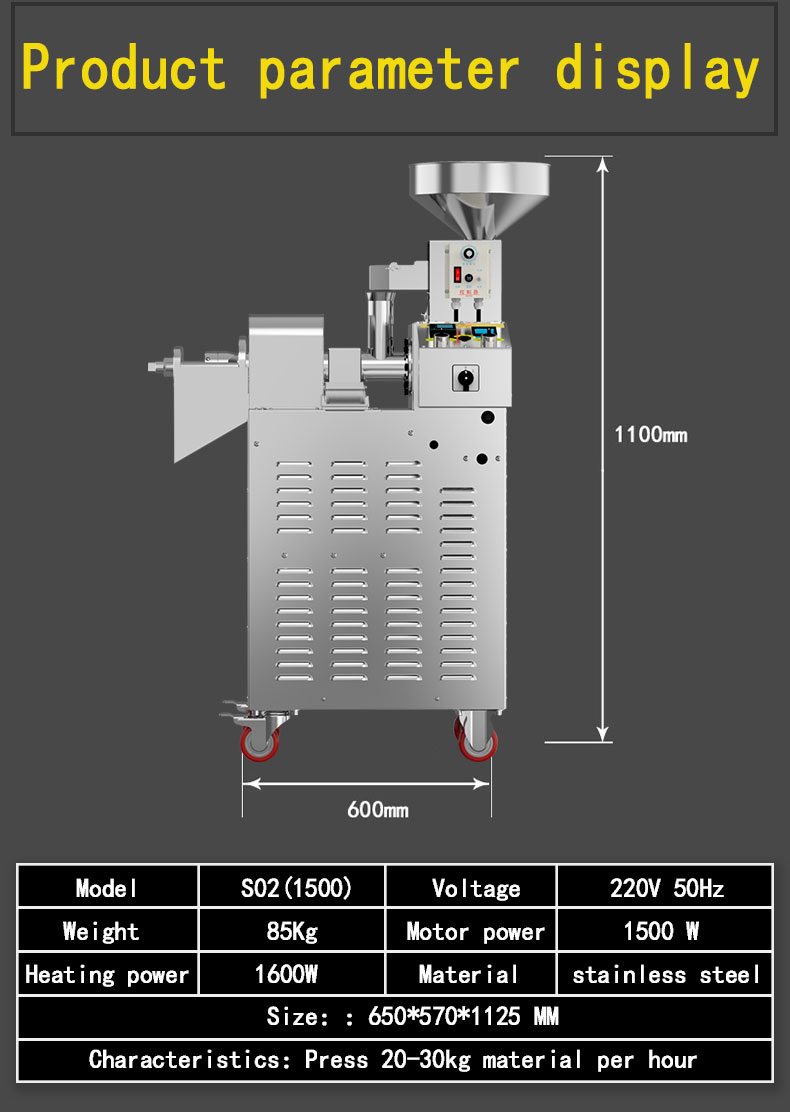 S02商用机英文_11