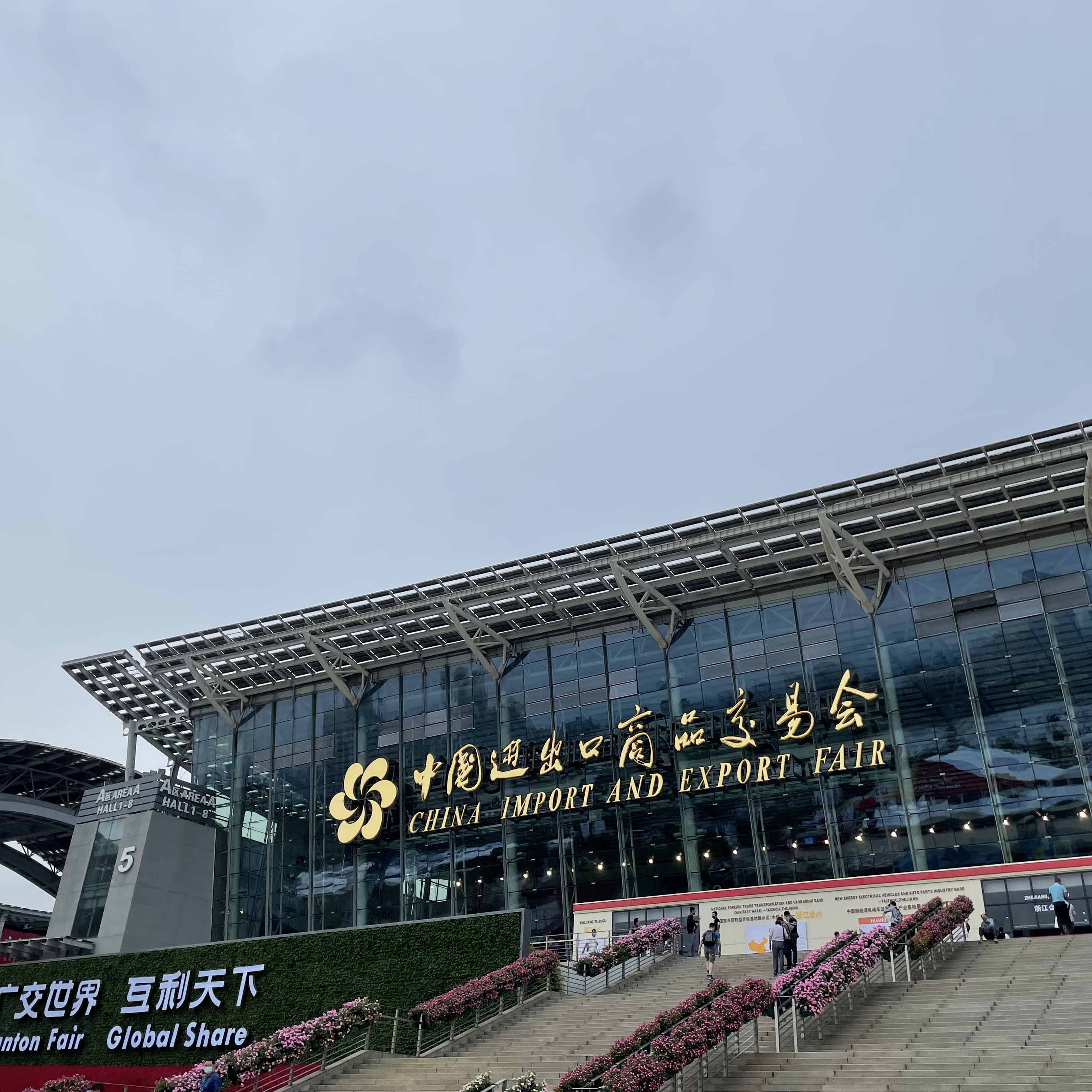 See you at Canton Fair!!